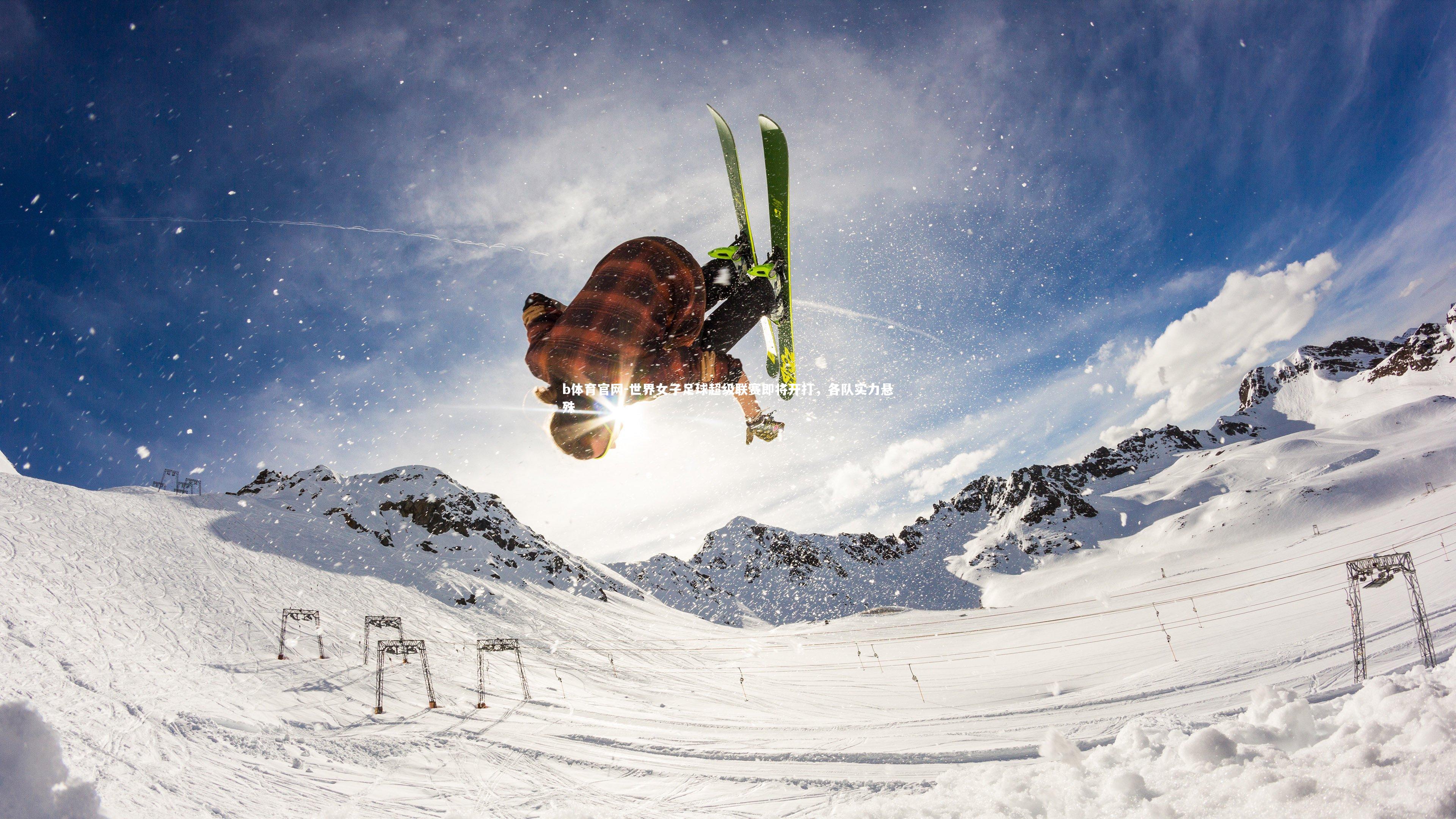 世界女子足球超级联赛即将开打，各队实力悬殊