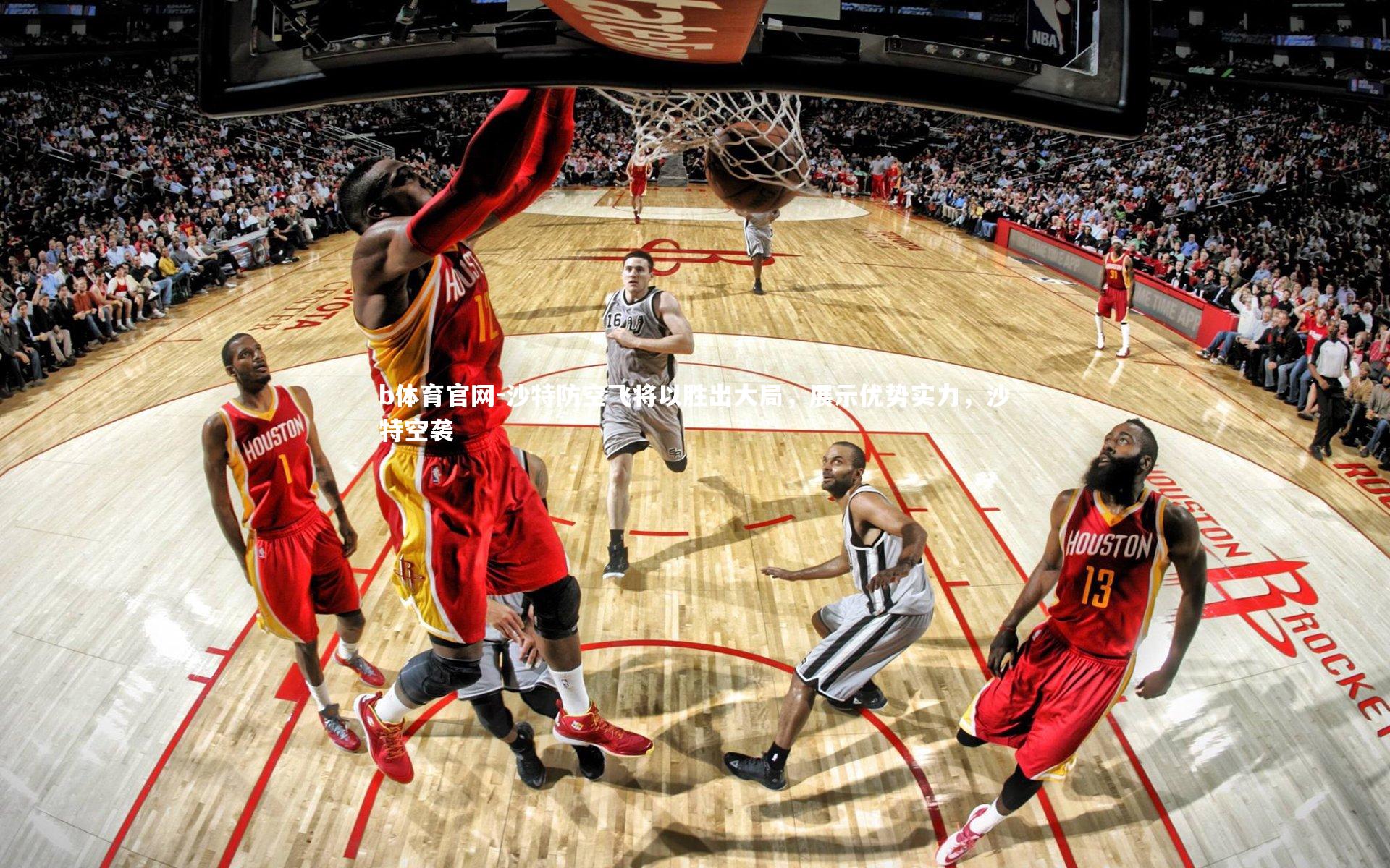 沙特防空飞将以胜出大局，展示优势实力，沙特空袭